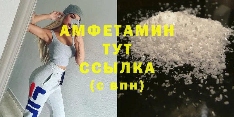 АМФ 98%  Ессентуки 