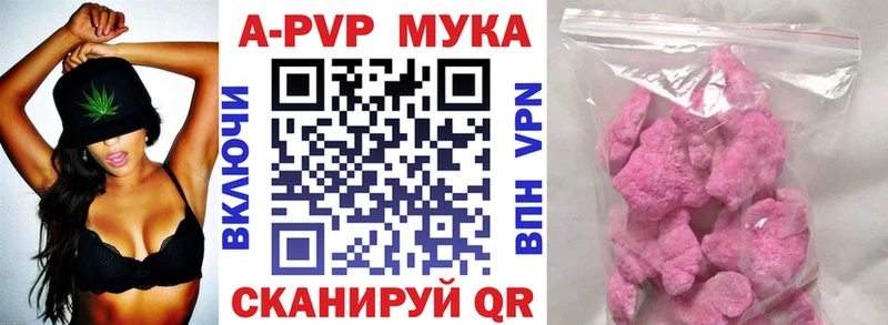 APVP крисы CK Ессентуки