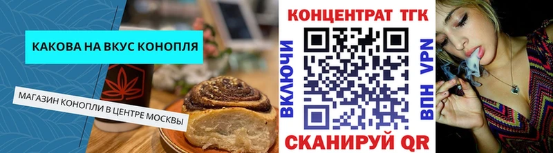 Canna-Cookies марихуана  Ессентуки 