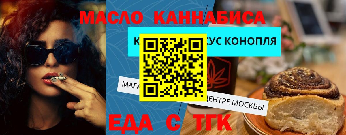 Метадон Ессентуки