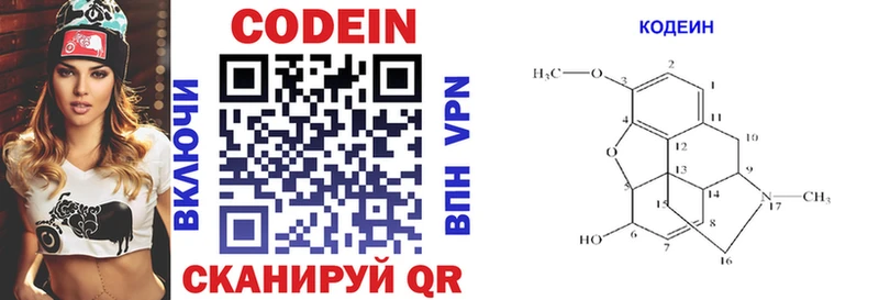 hydra сайт  Ессентуки  Кодеин Purple Drank  купить  