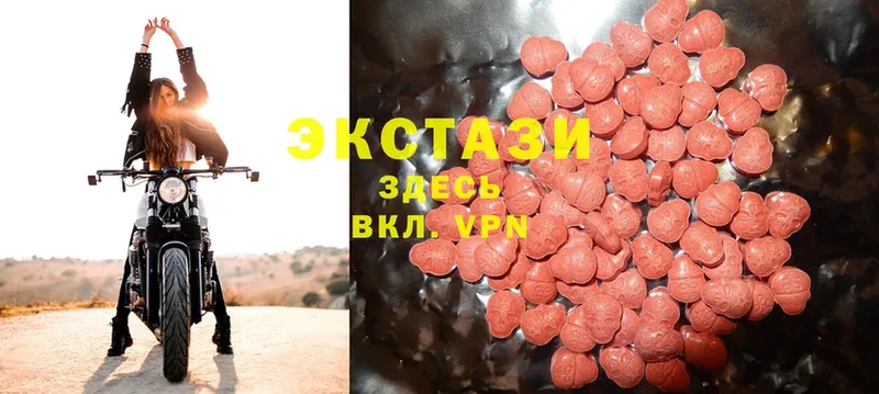 мега зеркало  наркота  Ессентуки  Экстази 280 MDMA 