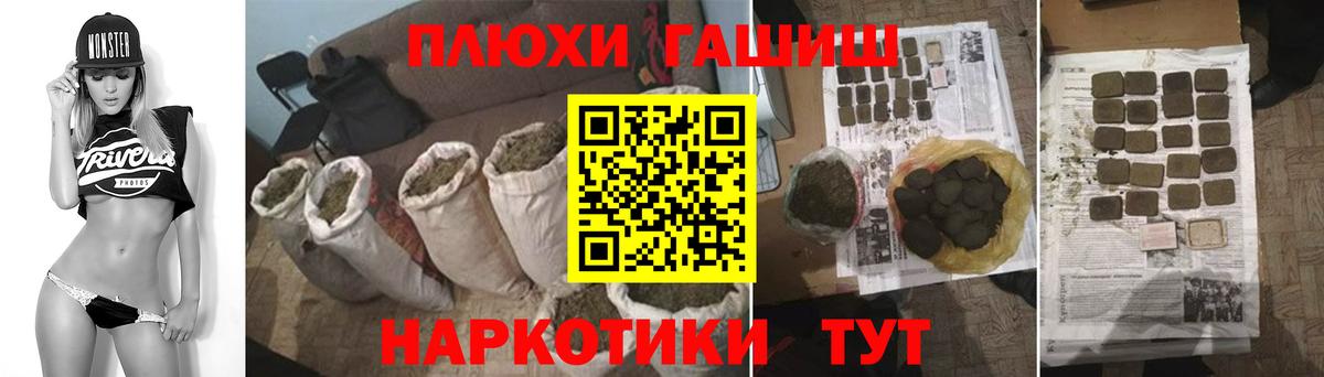 ГАШИШ гарик  Вход с VPN  Ессентуки  Гашиш гашик 