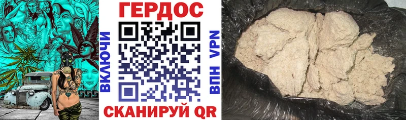 хочу   Ессентуки  ГЕРОИН хмурый 