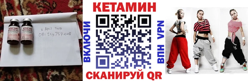 Кетамин ketamine  сколько стоит  Ессентуки 