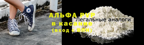 винт Белоозёрский