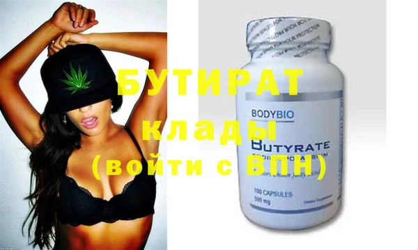 герыч Краснотурьинск