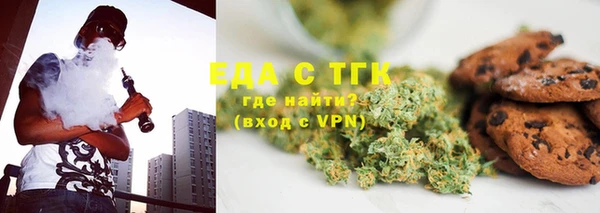 гашишное масло Красноперекопск