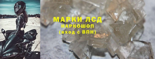 герыч Краснотурьинск