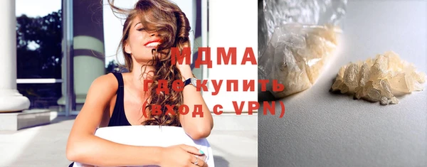 гашишное масло Красноперекопск