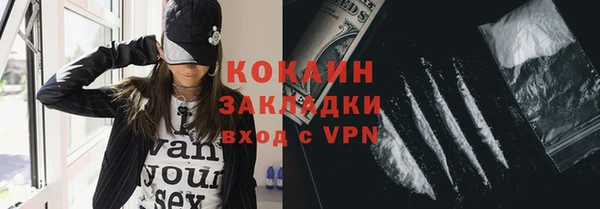герыч Краснотурьинск