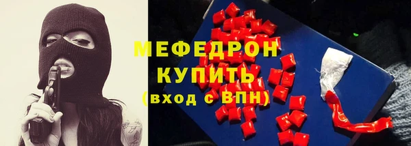 шишки Краснослободск