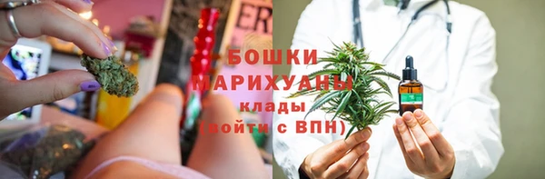 гашишное масло Красноперекопск