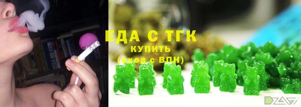 герыч Краснотурьинск