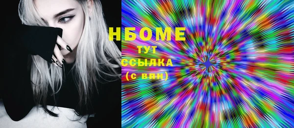 MDMA Тутаев