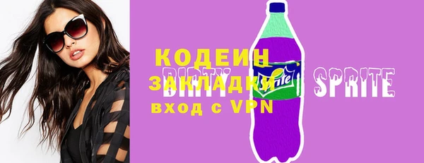 гашишное масло Красноперекопск