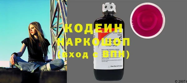 гашишное масло Красноперекопск