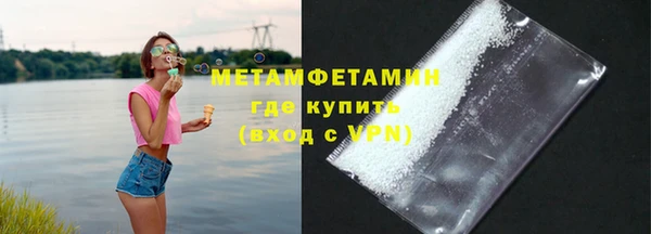 герыч Краснотурьинск