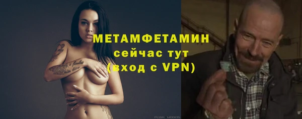 бутик Туринск