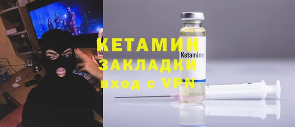 гашишное масло Красноперекопск