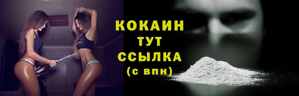 гашишное масло Красноперекопск