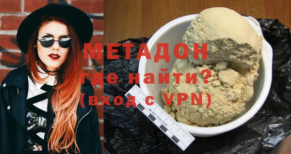 шишки Краснослободск
