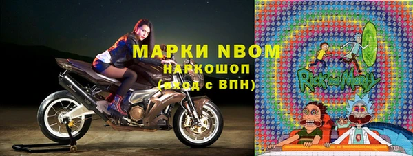 дистиллят марихуана Михайловск
