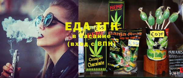 COCAINE Белокуриха