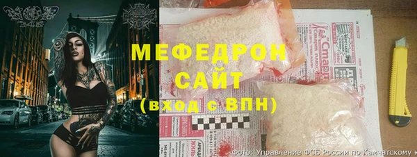 шишки Краснослободск