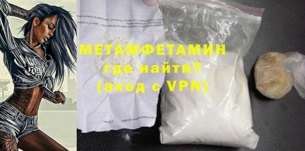 герыч Краснотурьинск