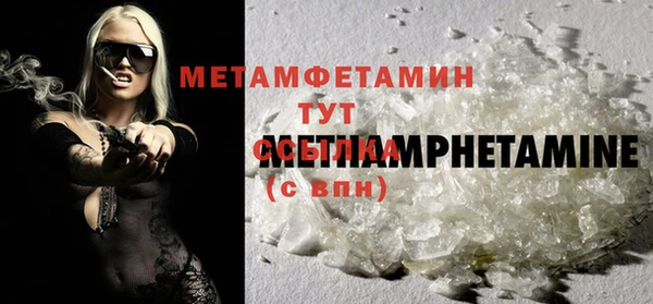 бутик Туринск
