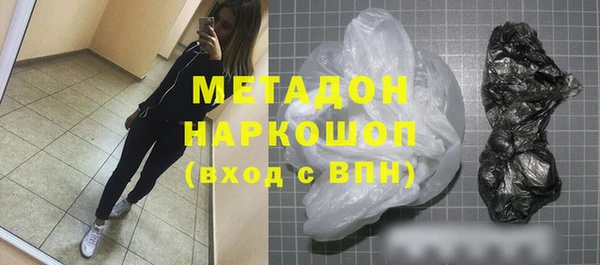 герыч Краснотурьинск