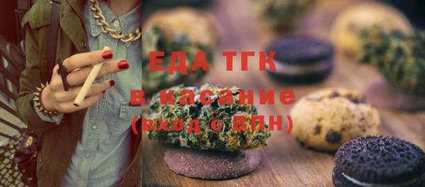 бошки Кукмор