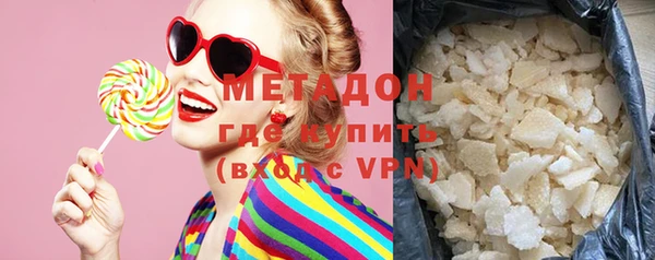 гашишное масло Красноперекопск