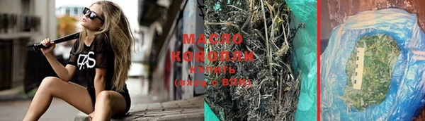 гашишное масло Красноперекопск
