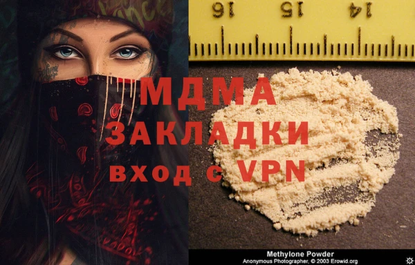 герыч Краснотурьинск