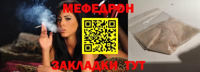 прущие крисы Балашиха