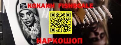 прущие крисы Балашиха