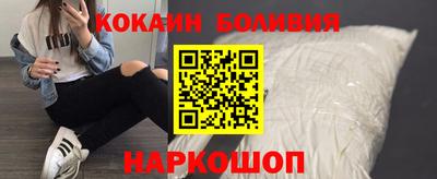 прущие крисы Балашиха