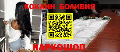 прущие крисы Балашиха