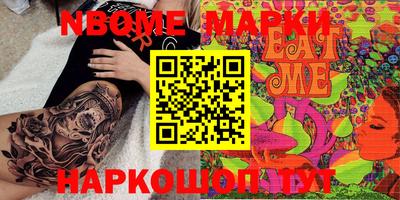 дживик Балаково