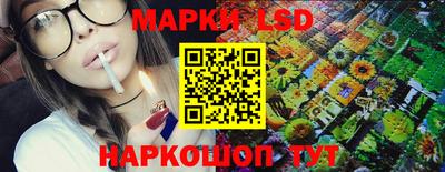 круглые Коммунар