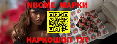 героин Комсомольск-на-Амуре