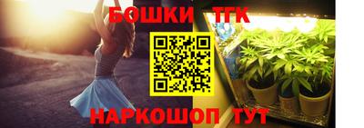 прущие крисы Балашиха