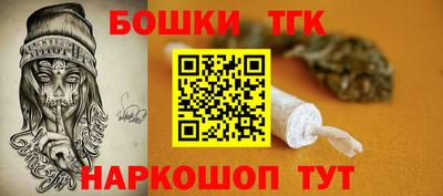 прущие крисы Балашиха