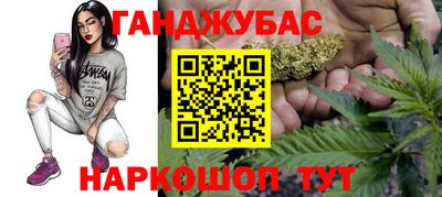 гидропоника Волжск