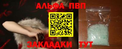 гидропоника Волжск