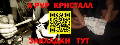 гидропоника Волжск