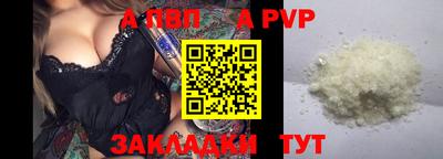 прущие крисы Балашиха