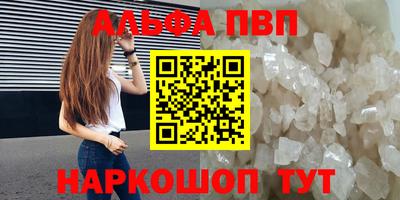 дживик Балаково